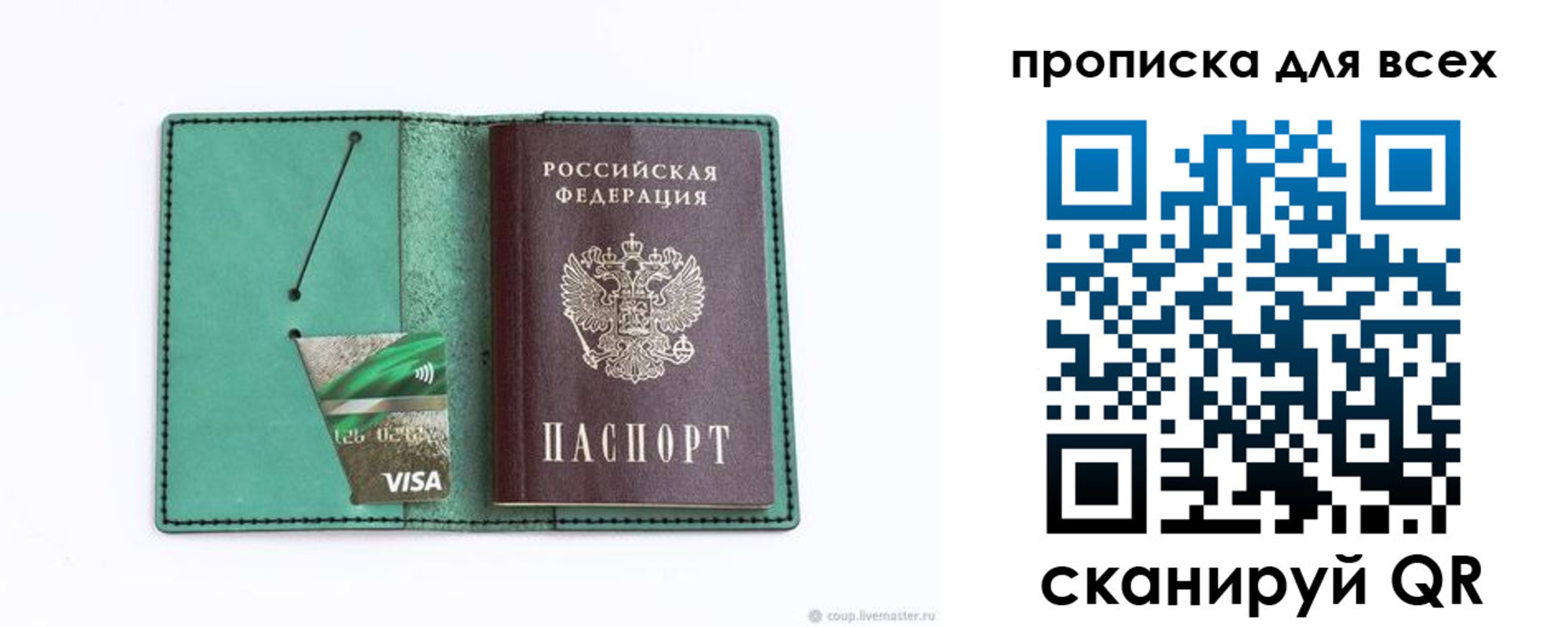 прописка иностранных граждан в Обнинске