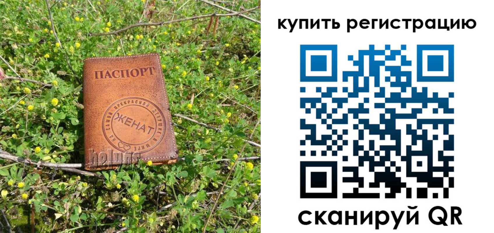 временная регистрация купить в Обнинске