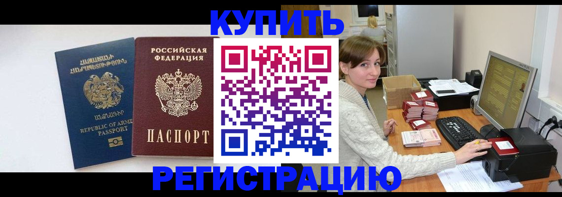 пропишу в квартире в Обнинске